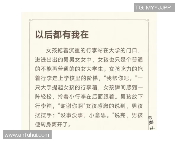 深情足球明星排行榜谁的爱情故事最动人心弦