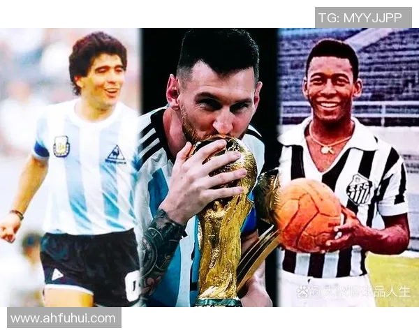 足球明星古今对比揭秘从贝利到梅西的传奇之路与时代变迁