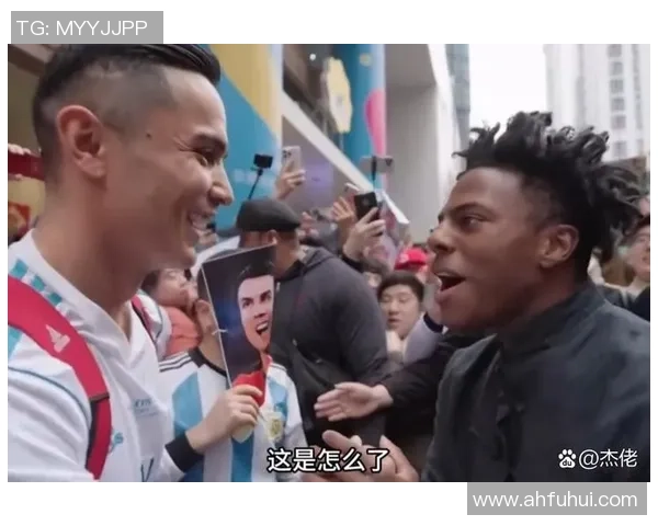 足球明星因涉嫌违法行为被起诉引发广泛关注和讨论