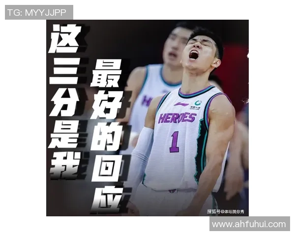 重庆篮球队以86分领跑挑战赛积分榜展现强劲实力和团队合作精神