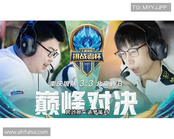 挑战者杯特别报道：WE的逆袭之旅