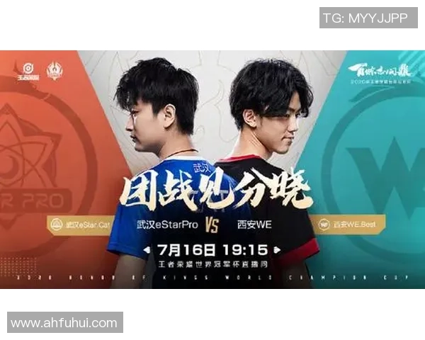 冠军杯积分榜：WE以74分领跑