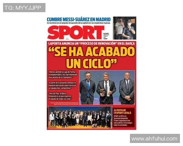 深度对话：周秀英的足球人生