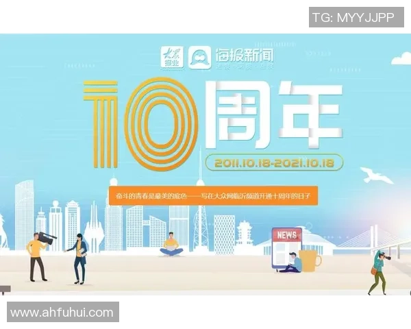 重磅专题：武汉篮球队的运营革新