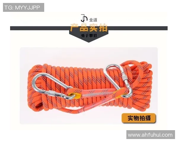 攀岩装备选购:攀岩绳推荐_1 攀岩装备选购:攀岩绳推荐_1